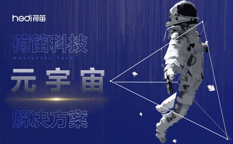 联盟秘书处参访元隆雅图