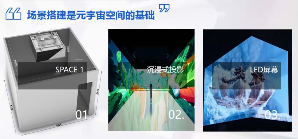 联盟秘书处参访荷迪科技