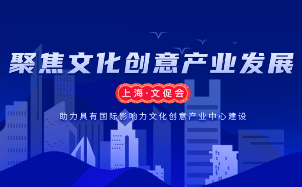 政策动态｜“文金惠”文创金融服务方案（2023版）全新上线