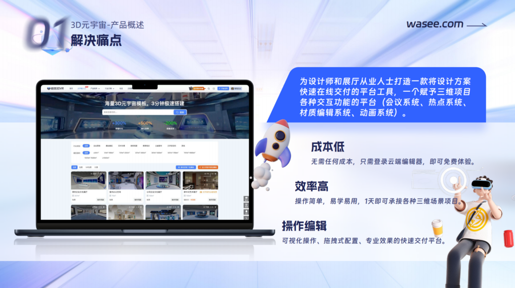 联盟秘书处参访蛙色网络科技