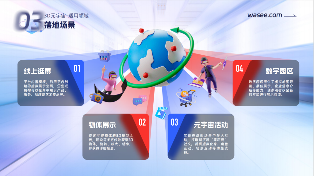 联盟秘书处参访蛙色网络科技