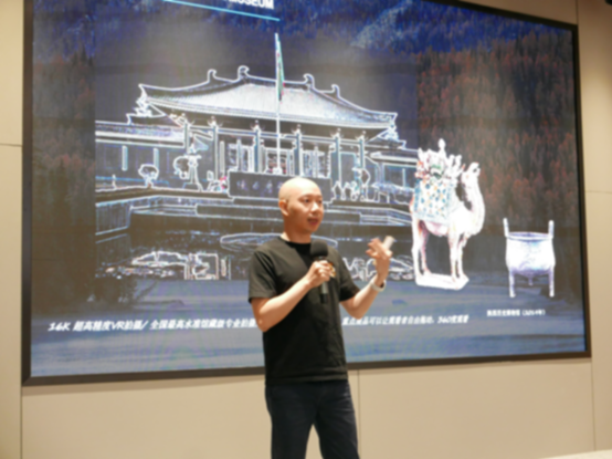 联盟举办的元宇宙项目专场路演会圆满落幕
