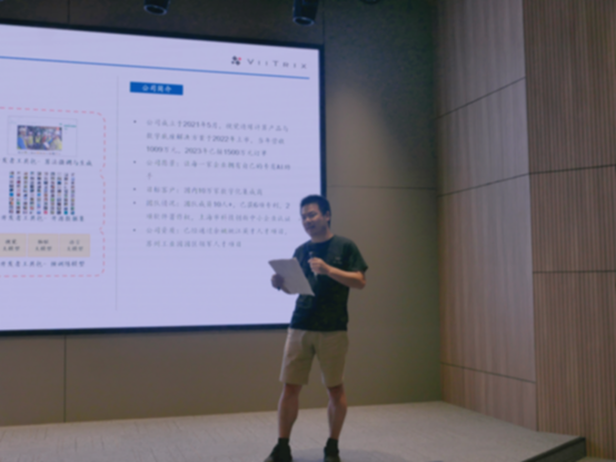 联盟举办的元宇宙项目专场路演会圆满落幕